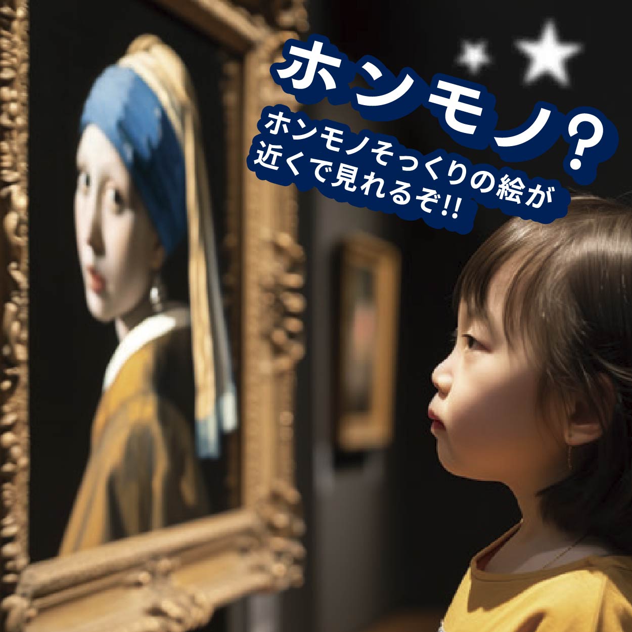 リ・クリエイト